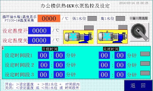 东莞自动化公司