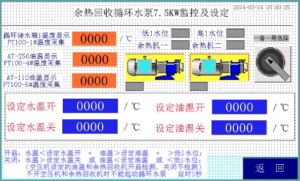 东莞自动化公司