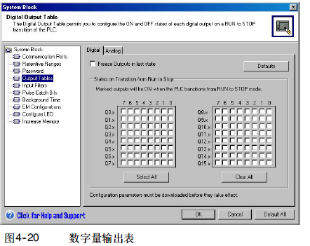 西门子s7-200