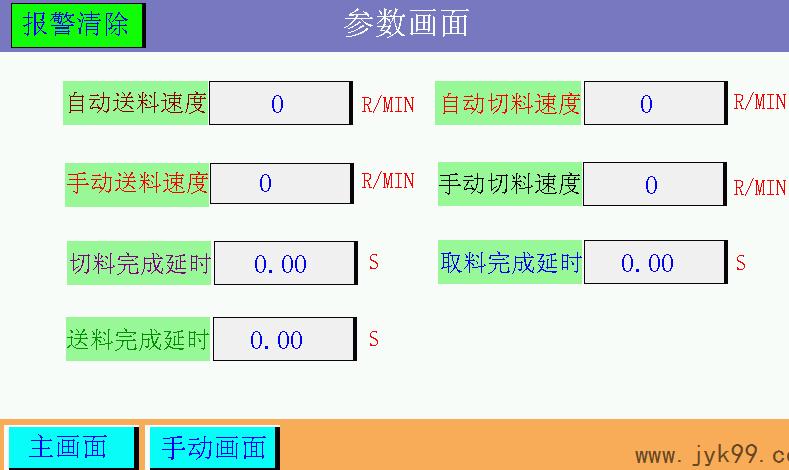 LED切断机PLC编程案例,东莞自动化LED切断机PLC编程