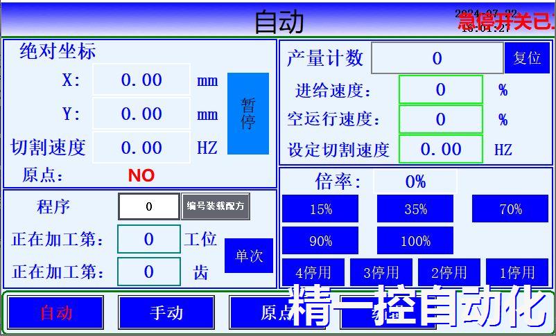 西门子PLC木工机械应用，西门子PLC编程