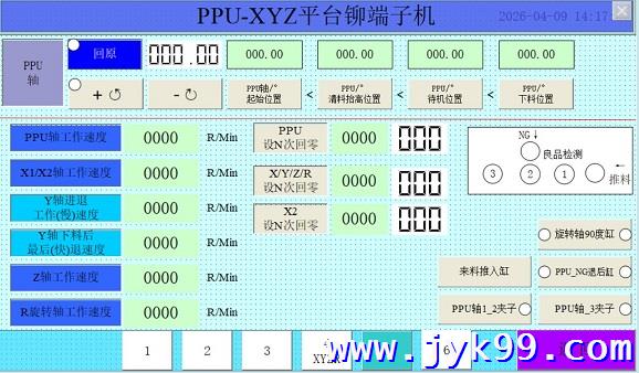 PPU编程精一控自动化