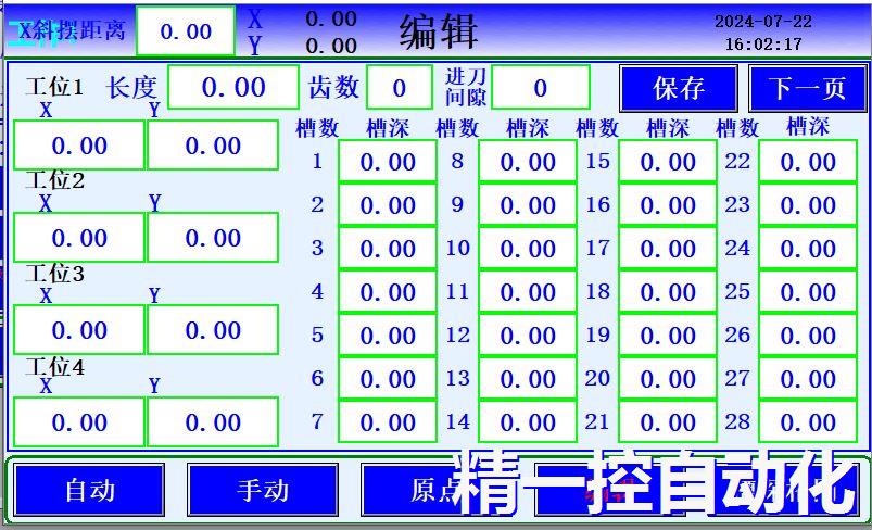 西门子PLC编程图